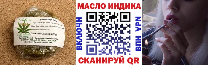 Cannafood конопля  Завитинск 