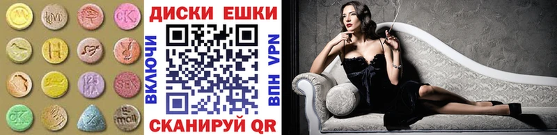 Ecstasy louis Vuitton  ссылка на мегу   Завитинск 