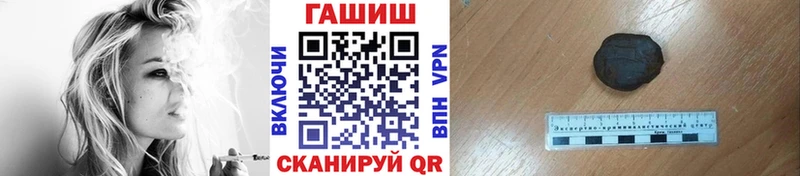хочу наркоту  Завитинск  ГАШ хэш 