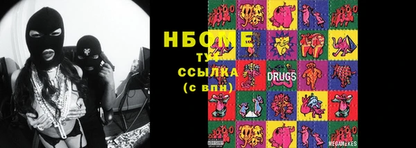 ПСИЛОЦИБИНОВЫЕ ГРИБЫ Алзамай