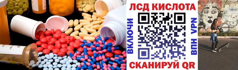 купить наркотик Завитинск мега сайт LSD-25 экстази ecstasy