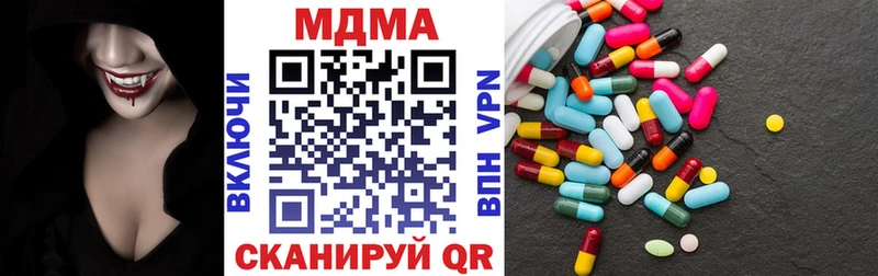 купить Завитинск МДМА crystal