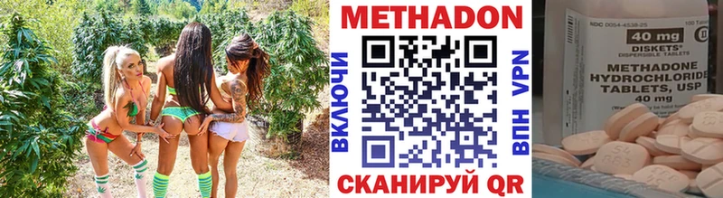 мега онион  Завитинск  Метадон methadone 