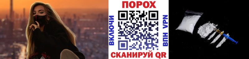 продажа наркотиков  Завитинск  Первитин винт 