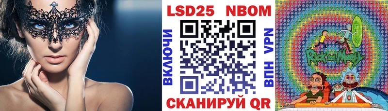 купить наркотики сайты  Завитинск  Наркотические марки 1,8мг 