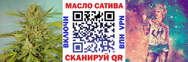 ТГК жижа  где продают   Завитинск 
